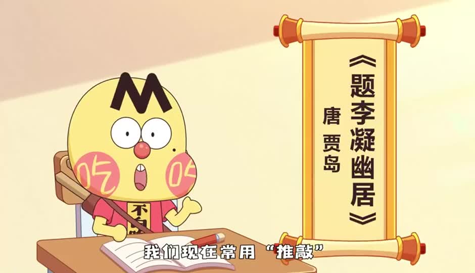 题李凝幽居