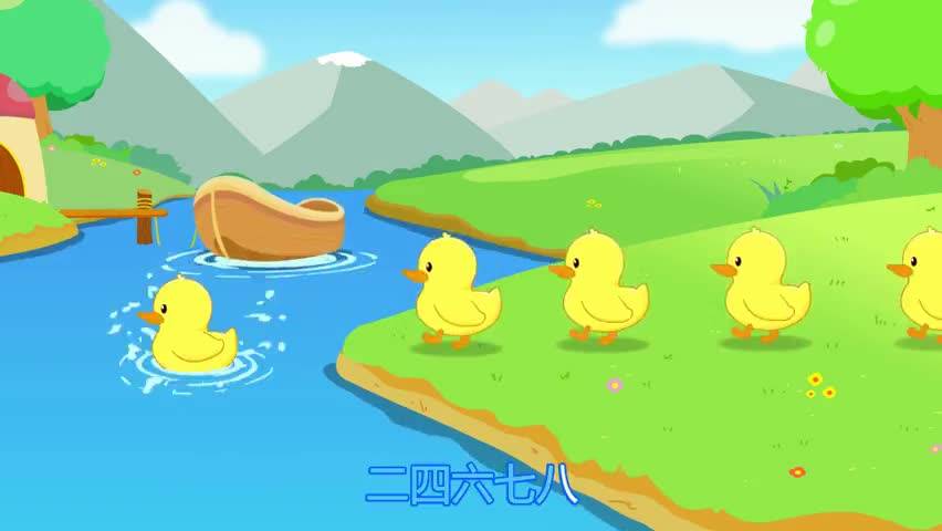 数鸭子