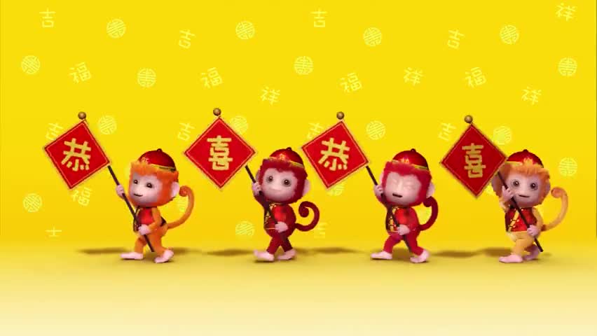 GongXi GongXi 2016