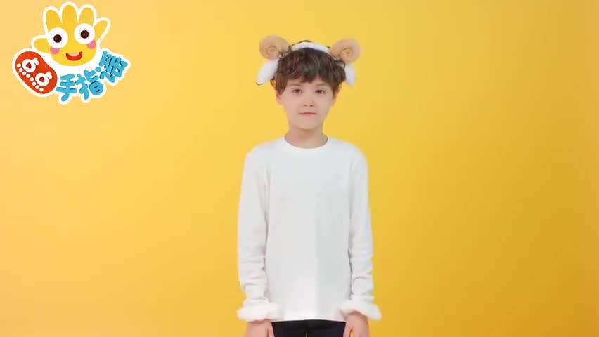 小羊过河