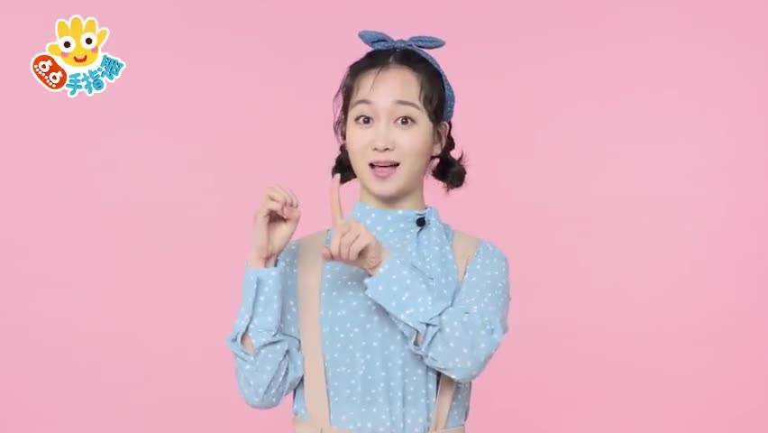 数字歌谣