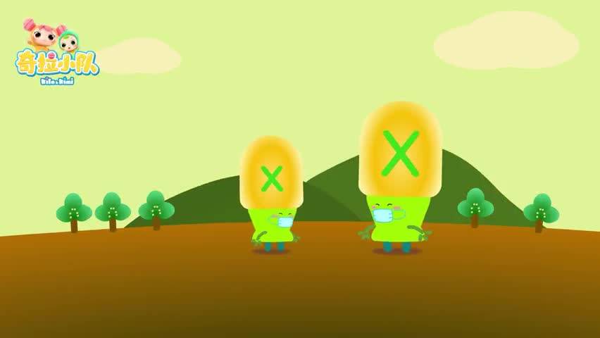 认识字母X