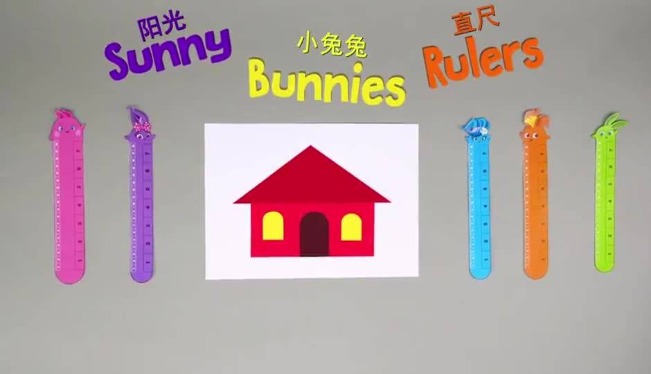 如何制作阳光小兔兔直尺