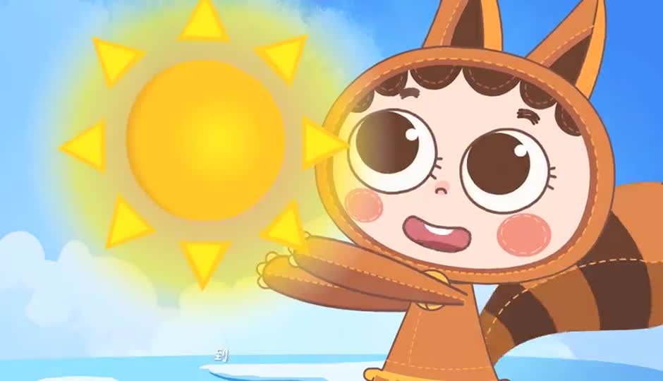 种太阳