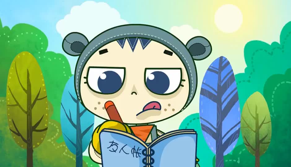 找朋友