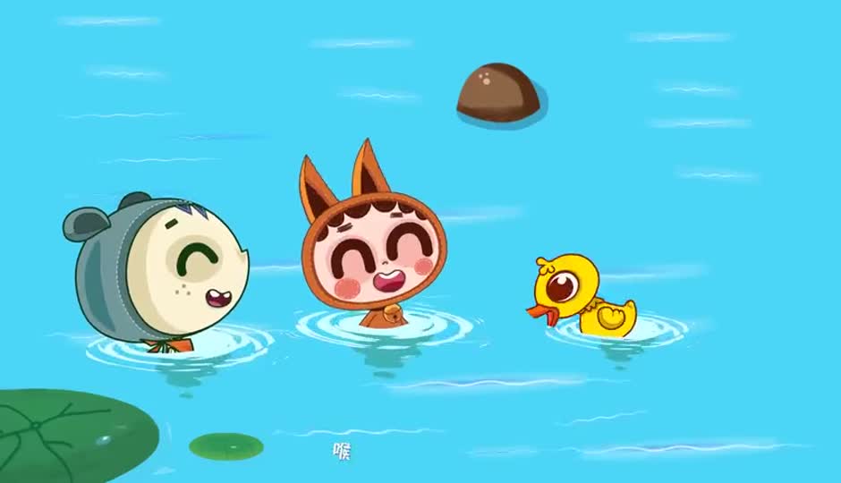 丑小鸭