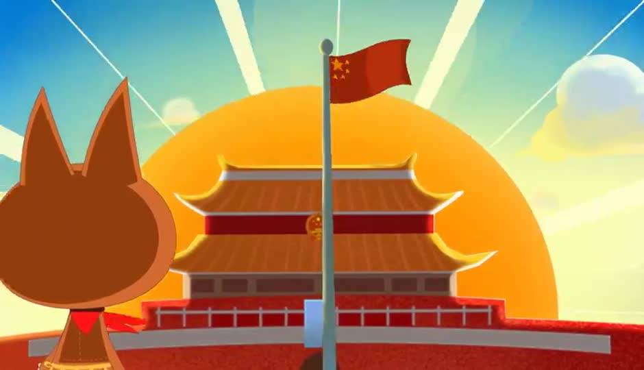 我爱北京天安门