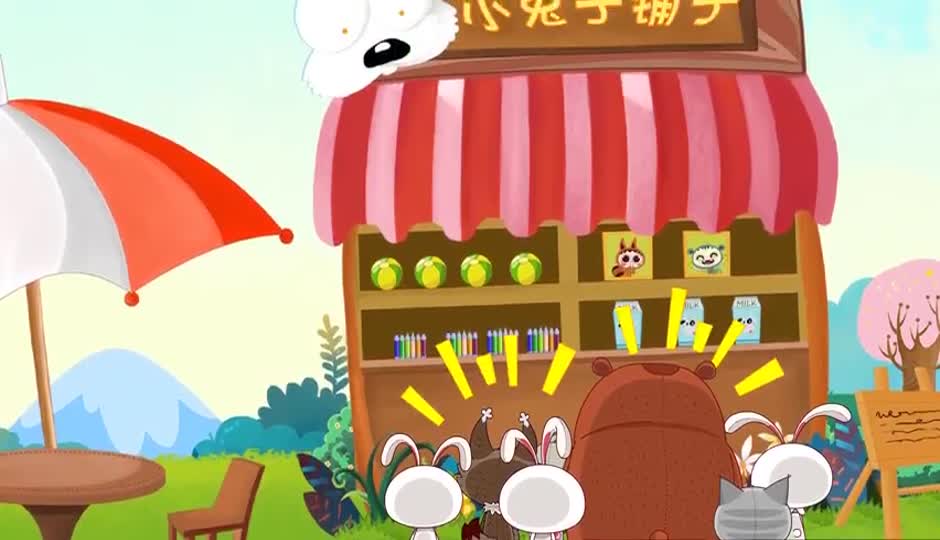 小兔子开铺子