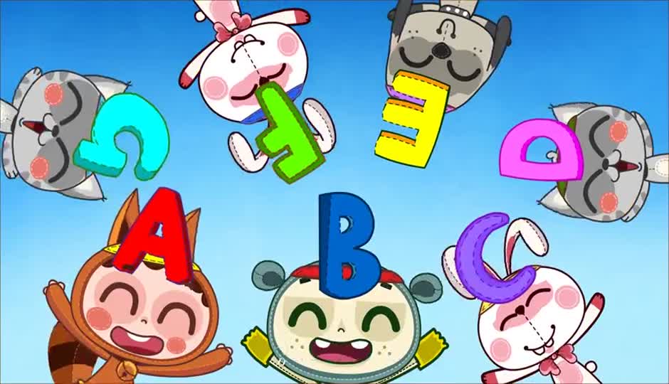 I can say my ABC