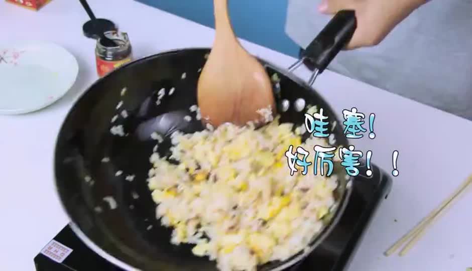 父亲节，XO酱黄金蛋炒饭