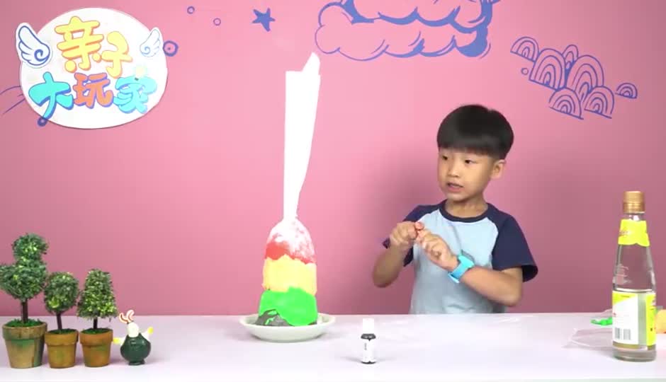 玩转火山爆发