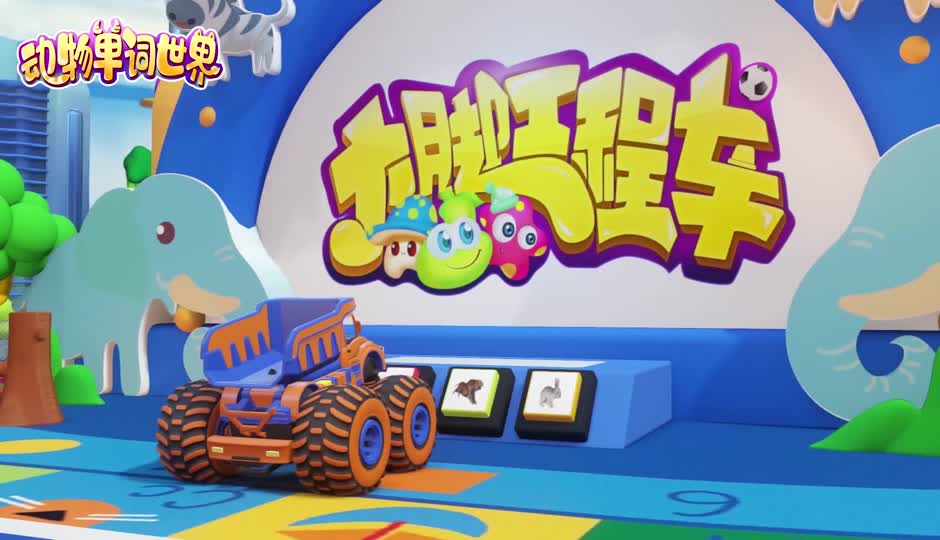你猜我猜