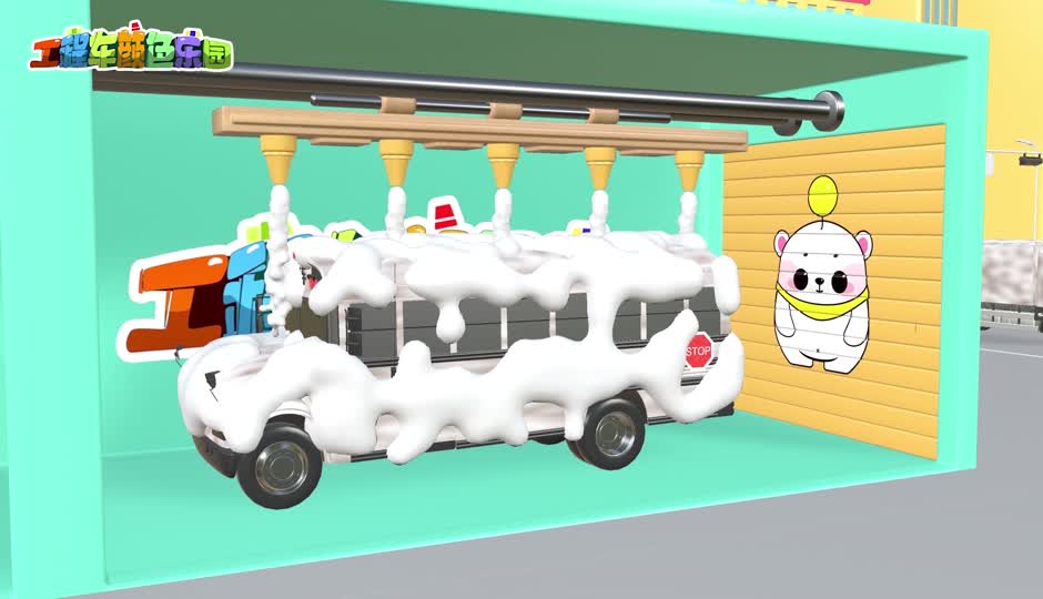 校车进行流水车间洗车
