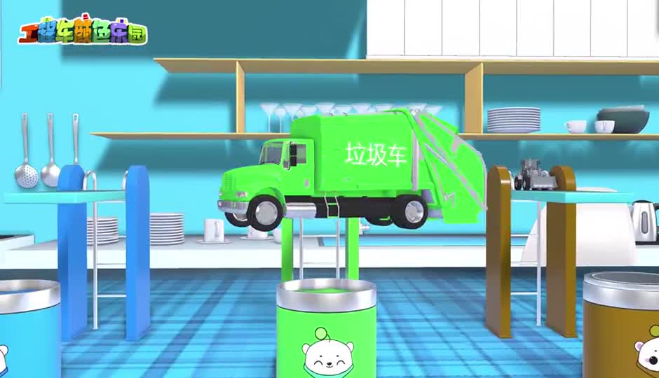 铲车的跳水运动比赛