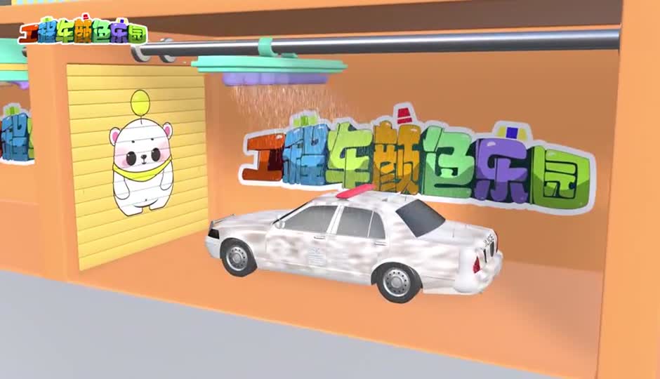 清洗挖掘机