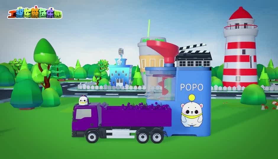 榨汁机泡泡熊工程队