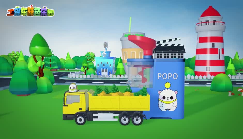 破壁机与卡车