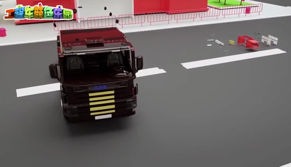 砸金蛋组装消防车